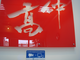 蓝眼科技识别标章与补习班客户合照