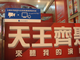蓝眼科技识别标章与补习班客户合照